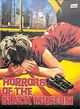 Horrors Of The Black Museum (1959) On DVD