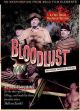 Bloodlust! (1961) On DVD