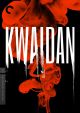 Kwaidan (Criterion Collection) (1965) On DVD