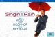 Singin' In The Rain (60th Anniversary Collector's Edition) (1952) on Blu-Ray