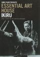 Ikiru (Essential Art House) (1958) On DVD
