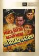 The Road To Glory (1936) On DVD