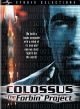 Colossus: The Forbin Project (1970) On DVD