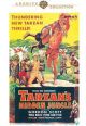 Tarzan's Hidden Jungle (1955) On DVD