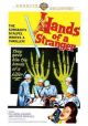 Hands Of A Stranger (Widescreen Version) (1962) On DVD