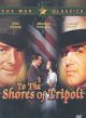 To The Shores Of Tripoli (1942) On DVD