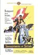 The Swordsman Of Siena (1962) On DVD