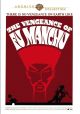 The Vengeance Of Fu Manchu (1968) On DVD