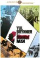 The Double Man (1967) On DVD