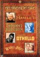 Shakespeare Collection (Hamlet 1996 / A Midsummer Night's Dream 1935 / Othello 1965 / Romeo & Juliet 1936) On DVD