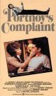 Portnoy's Complaint (1972) On DVD