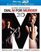 Dial M For Murder (1954) On Blu-Ray