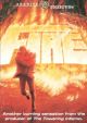 Fire! (1977) On DVD