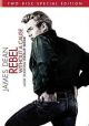 Rebel Without A Cause (Special Edition) (1955) On DVD