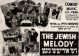 The Jewish Melody (1940) DVD-R
