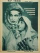 Kif Tebbi (1928) DVD-R