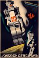 Loss of Feeling (1935) DVD-R