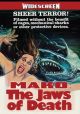 Mako: The Jaws of Death (1976) on DVD