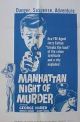 Manhattan Night of Murder (1965) DVD-R