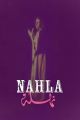 Nahla (1979) DVD-R