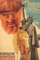 The Return of Nathan Becker (1936) DVD-R