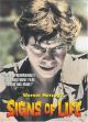 Signs of Life (1968) DVD-R