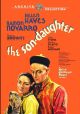 The Son-Daughter (1932) on DVD