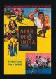 Star of India (1954) on DVD