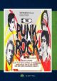 The Punk Rock Movie from England (1978) on DVD