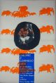 Toto and the Poachers (1958) DVD-R