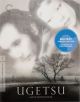 Ugetsu (1953) on Blu-ray