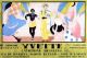 Yvette (1928) DVD-R